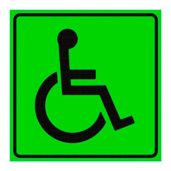 Тактильная пиктограмма «Доступность для инвалидов всех категорий», ДС14